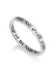 Marina Jewelry גם זה יעבור טבעת כסף סטרלינג חרוטה (עברית