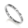 Marina Jewelry This Too Shall Pass Engraved Sterling Silver Ring (Hebr