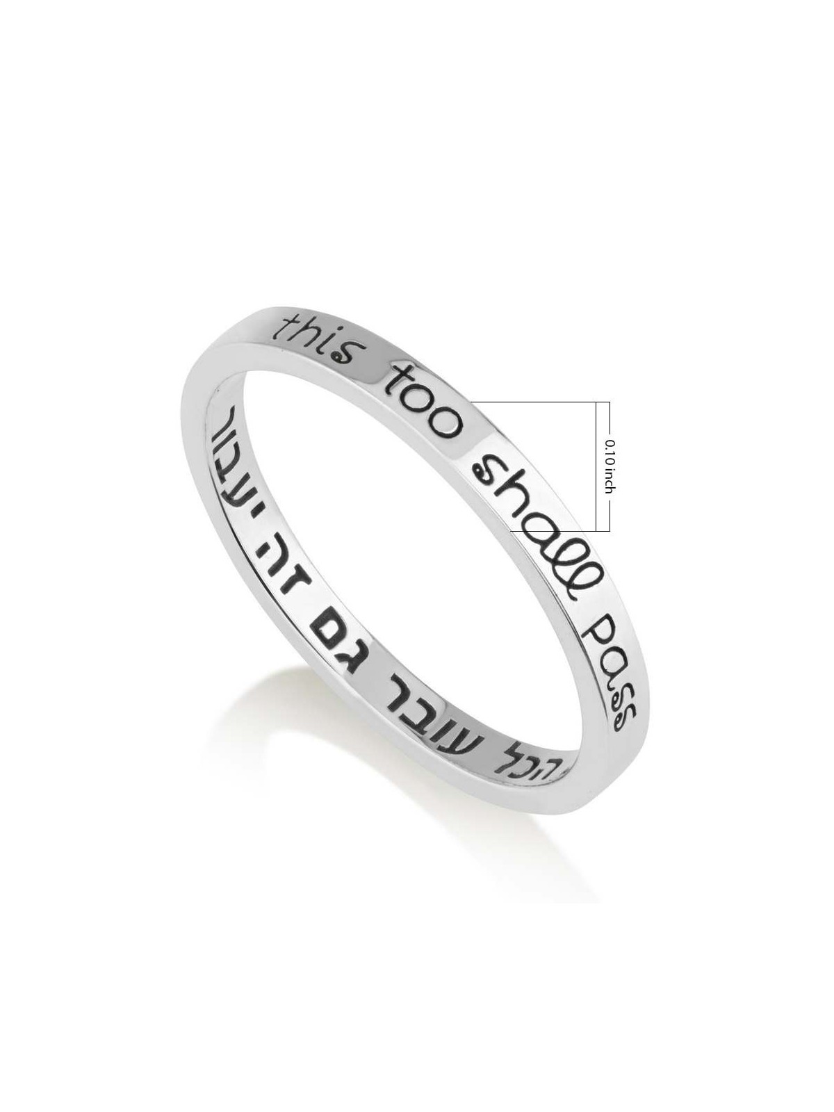 Marina Jewelry גם זה יעבור טבעת כסף סטרלינג חרוטה (עברית