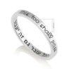 Marina Jewelry This Too Shall Pass Engraved Sterling Silver Ring (Hebr