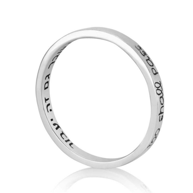 Marina Jewelry גם זה יעבור טבעת כסף סטרלינג חרוטה (עברית