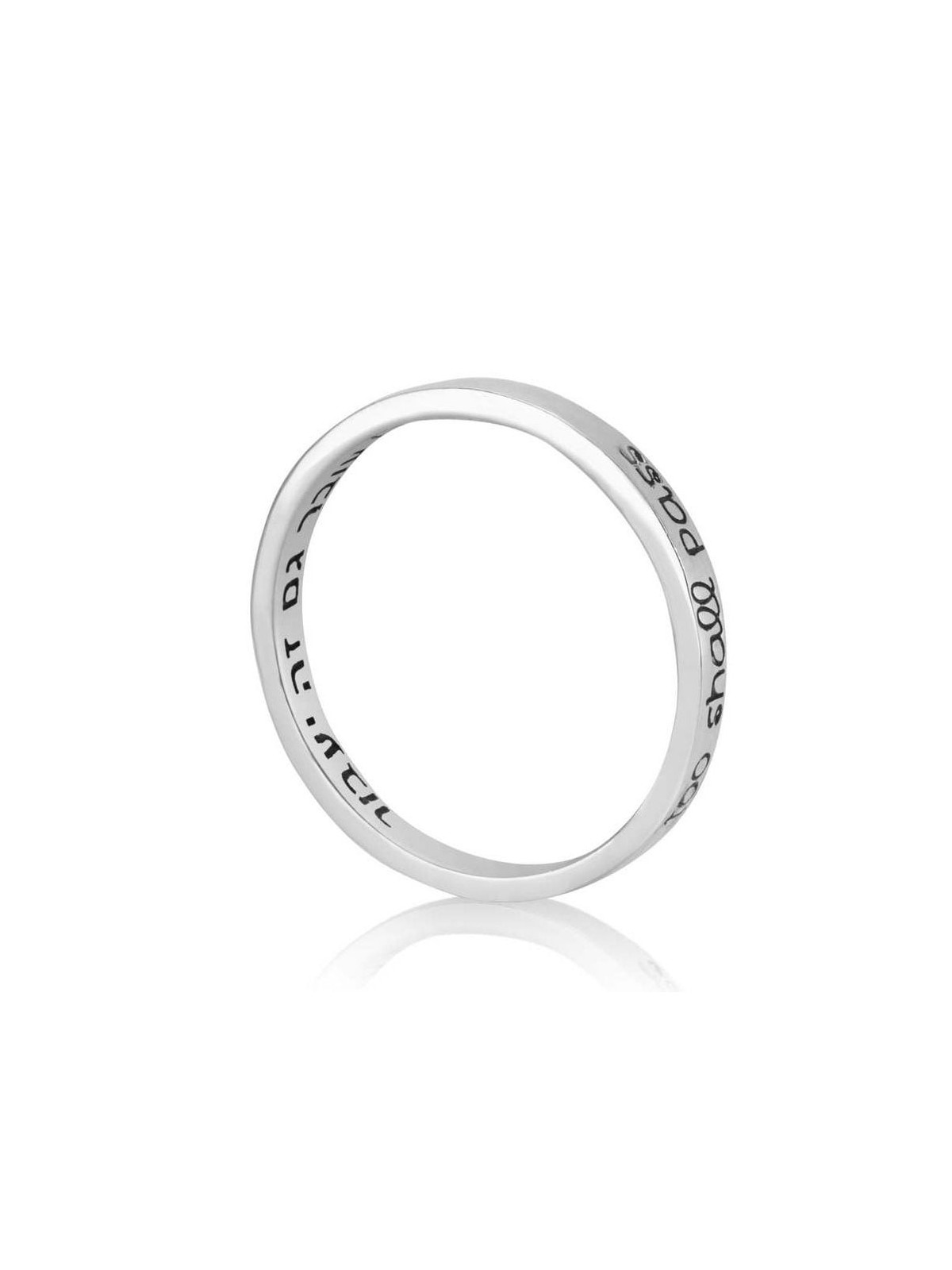Marina Jewelry גם זה יעבור טבעת כסף סטרלינג חרוטה (עברית