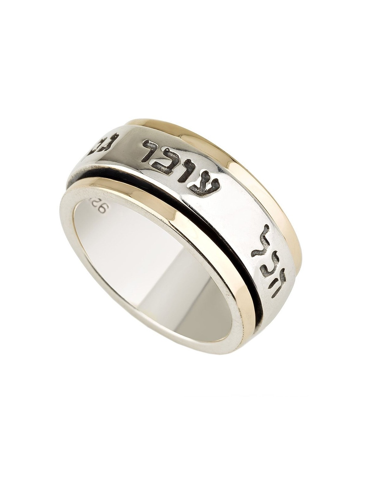 Bague tournante en or 9 carats et argent sterling 925 This Too Shall Pass - Hebre