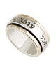Bague tournante en or 9 carats et argent sterling 925 This Too Shall Pass - Hebre