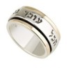 9K Gold & 925 Sterling Silver This Too Shall Pass Spinner Ring - Hebre