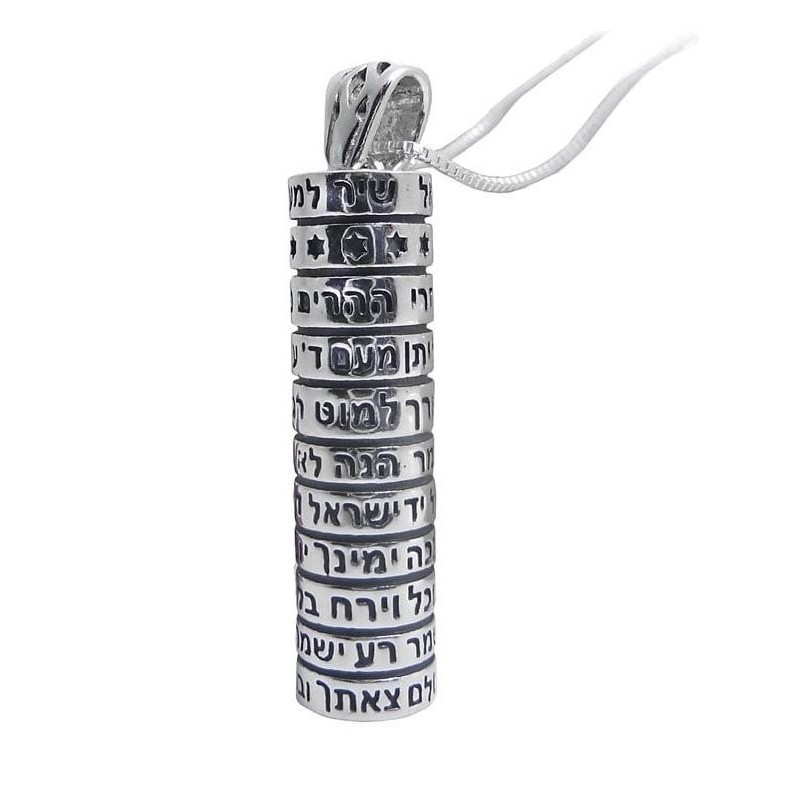 Psaume du voyageur : Collier Mezouza en argent sterling