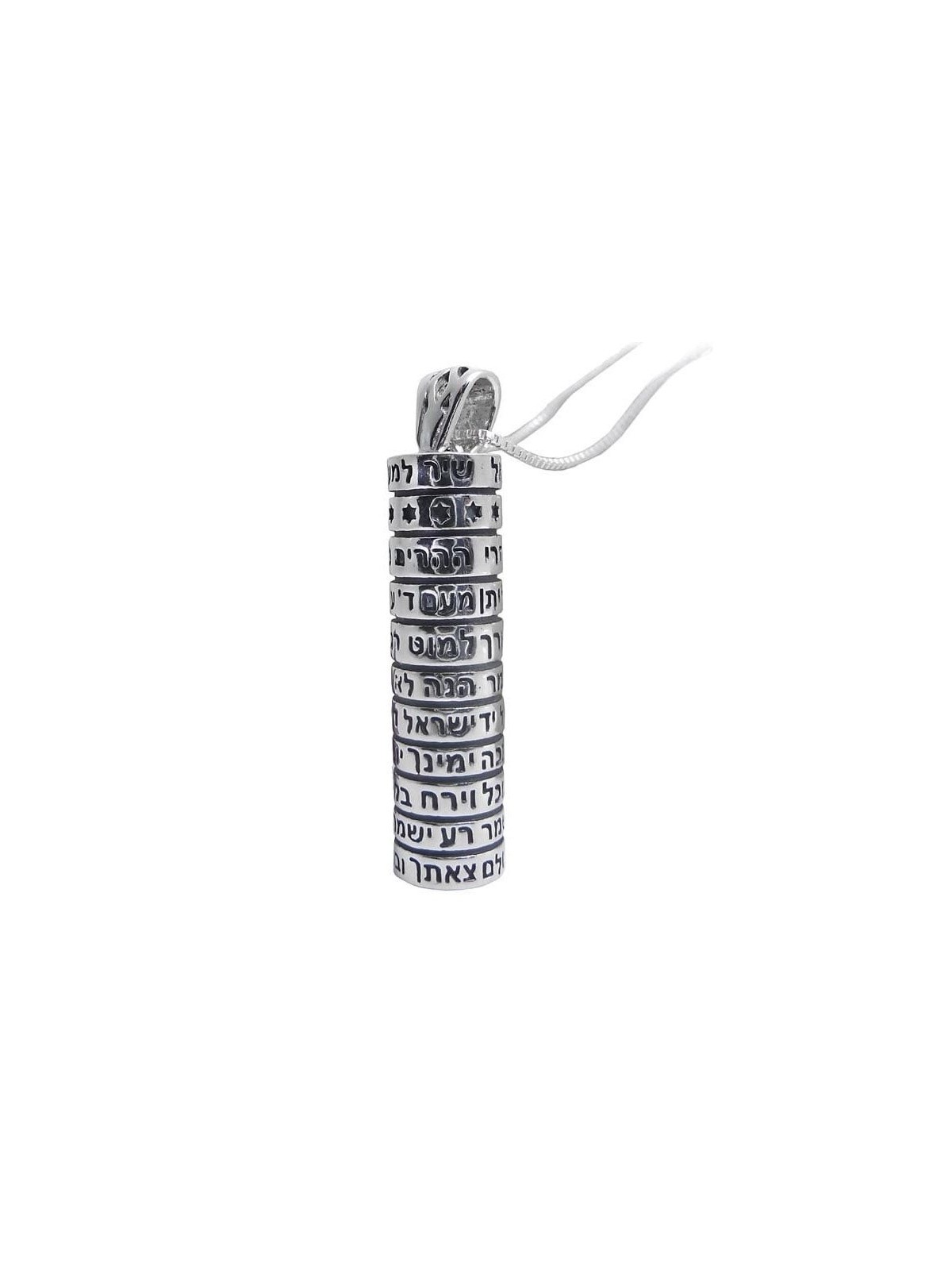 Traveler's Psalm: Sterling Silver Mezuzah Necklace