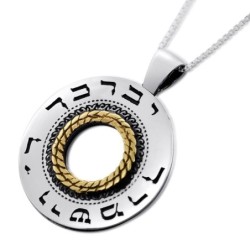 Priestly Blessing: Large Silver & Gold Spinning Wheel Necklace (Number