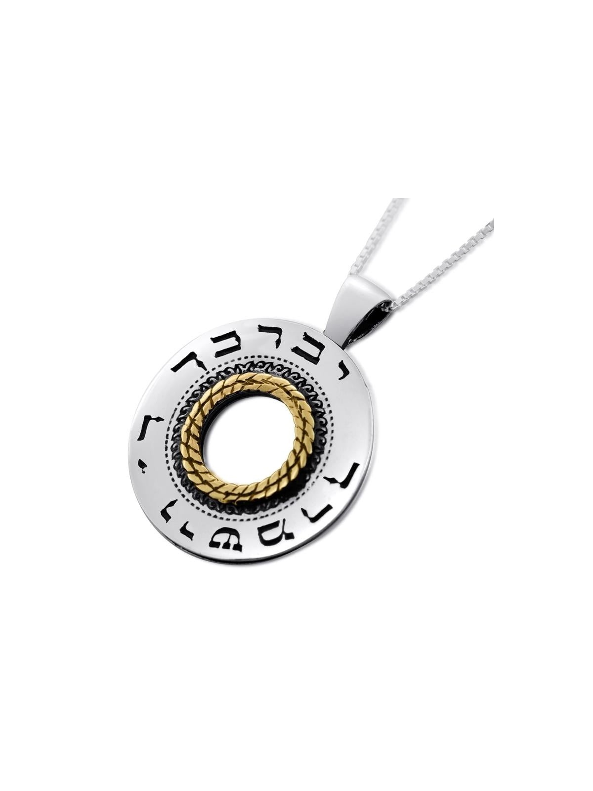 Priestly Blessing: Large Silver & Gold Spinning Wheel Necklace (Number