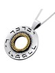 ברכת הכוהנים: שרשרת מסתובבת כסף וזהב גדולה (מספר