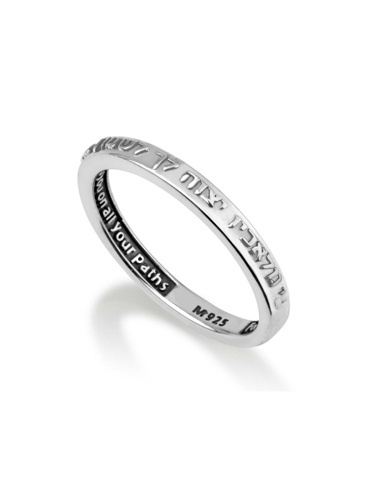 עברית / אנגלית 'Guard You' טבעת כסף סטרלינג מאת Marina Jewelry (עמ'
