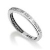 Hebrew / English 'Guard You' Sterling Silver Ring By Marina Jewelry (P