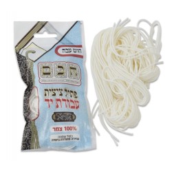 Thick Handmade 100 Wool Tzitzit Threads Certif... | Tzitzit & Tekhelet