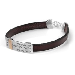 Traveler's Prayer: Leather and Sterling Silver Bracelet