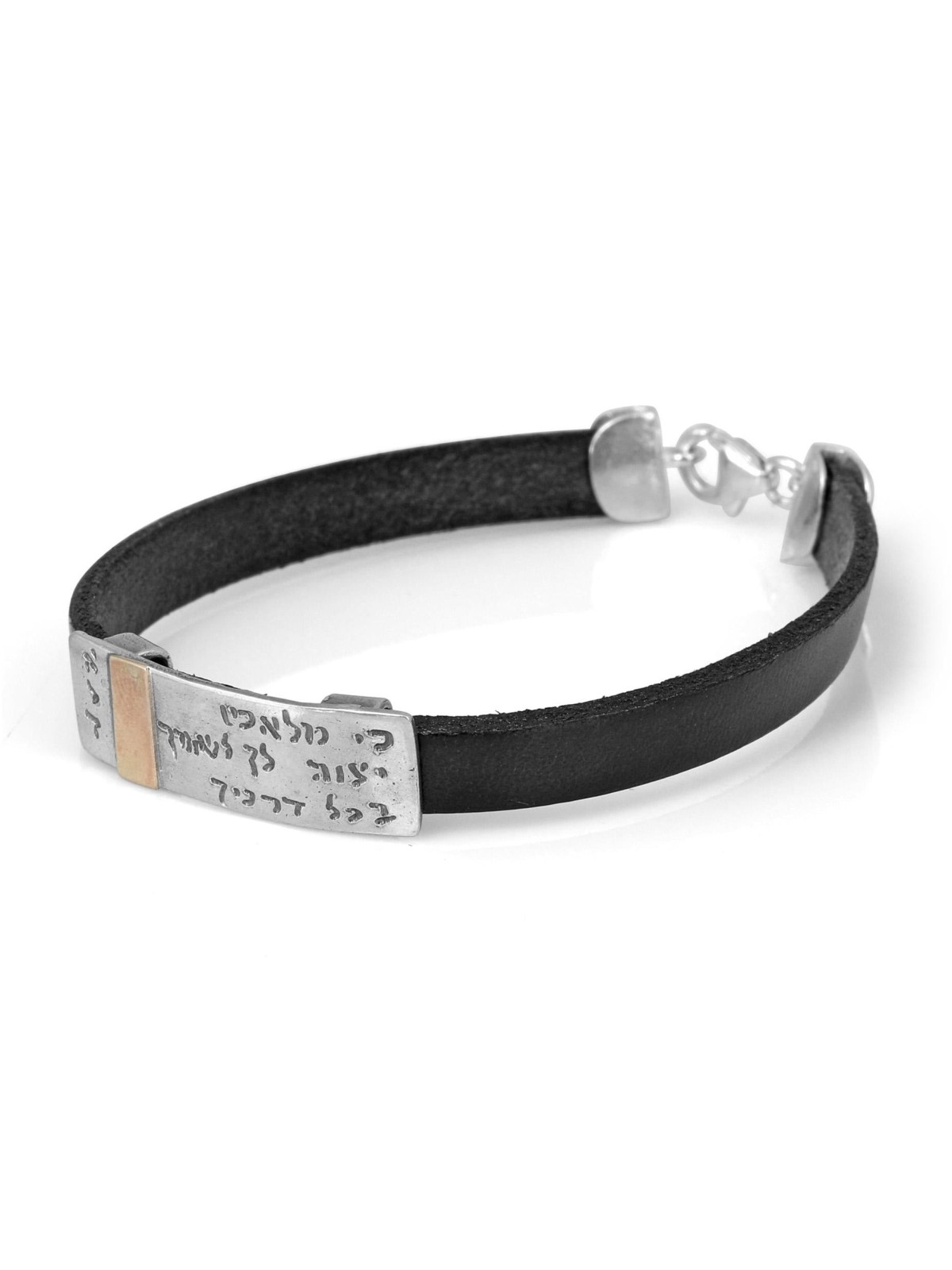 Traveler's Prayer: Leather and Sterling Silver Bracelet