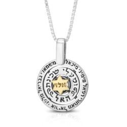 Angels' Names: Silver & Gold Star of David Kabbalah Necklace