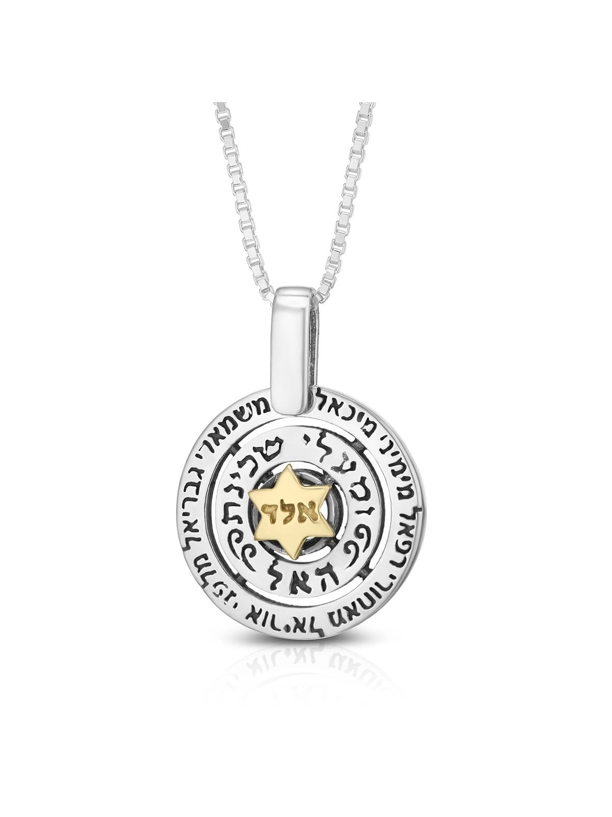 Angels' Names: Silver & Gold Star of David Kabbalah Necklace