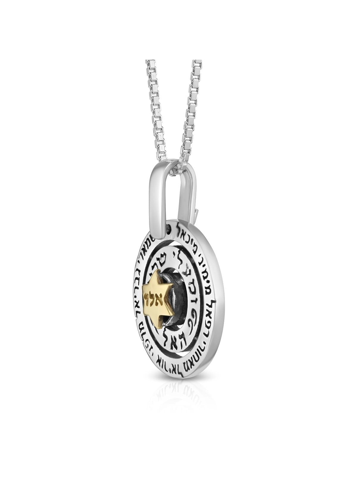 Angels' Names: Silver & Gold Star of David Kabbalah Necklace