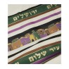 Talitnia Jerusalem Tallit Holy City Prayer Shawl G... | Modern Tallits
