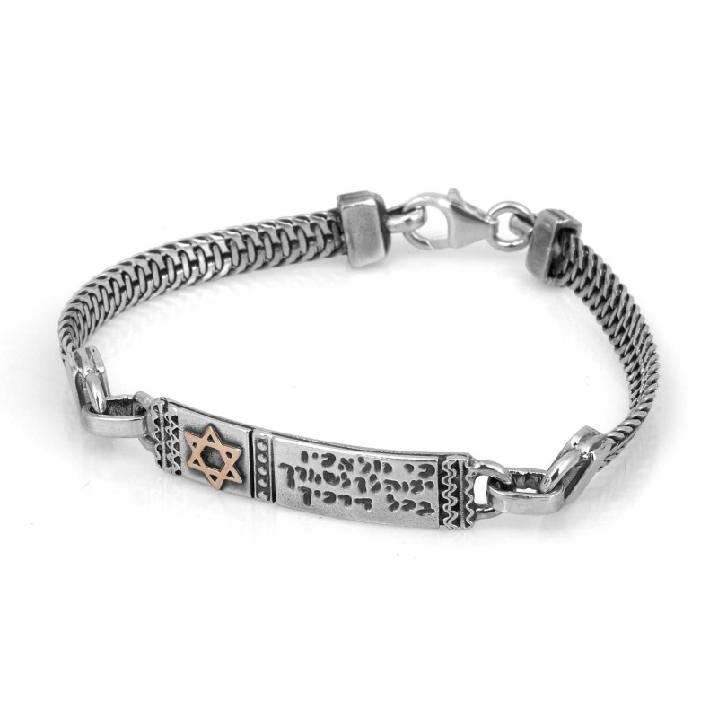 Traveler's Prayer: Sterling Silver Bracelet with Gold Star of David