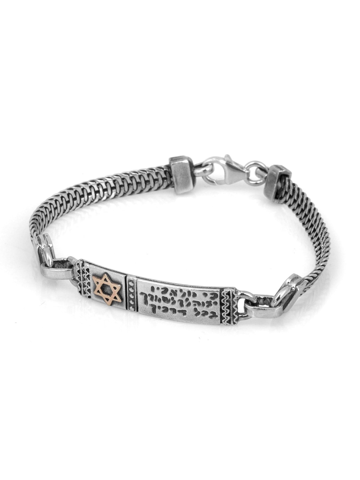 Prière du voyageur : bracelet en argent sterling avec étoile de David en or
