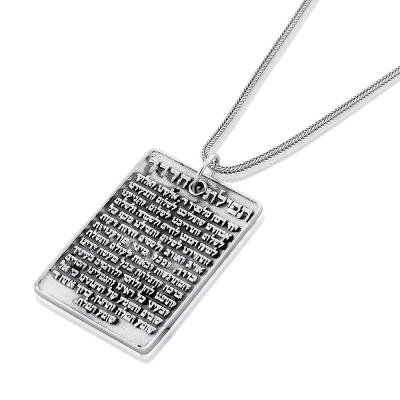 Traveler's Prayer and Priestly Blessing Sterling Silver Plaque Necklac