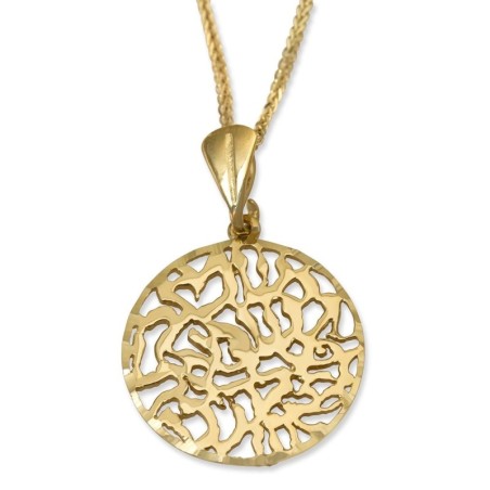 Collier pendentif rond Shema Yisrael en or jaune 14 carats