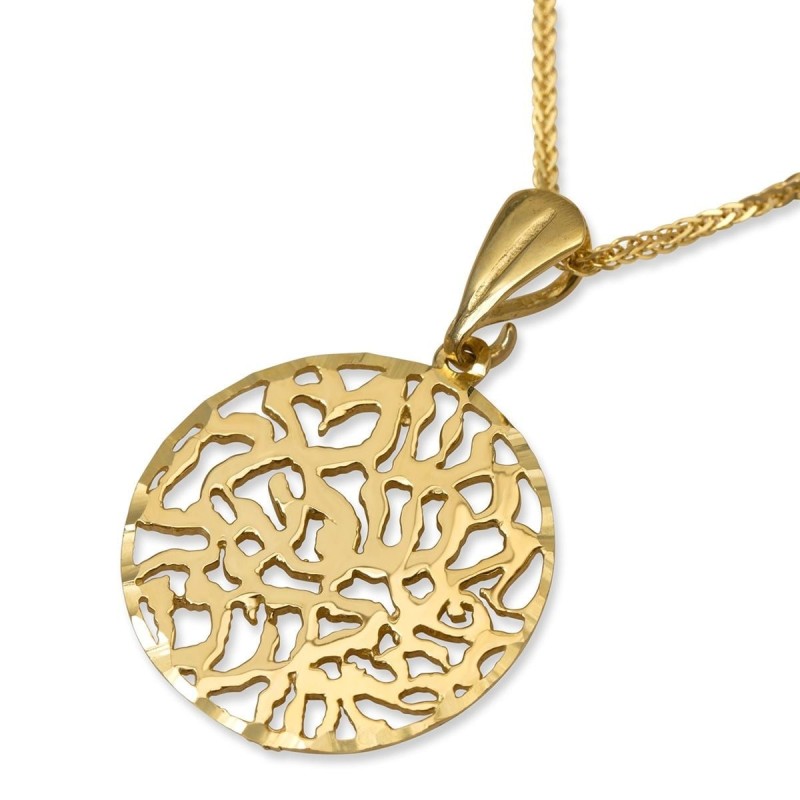 14K Yellow Gold Round Shema Yisrael Pendant Necklace