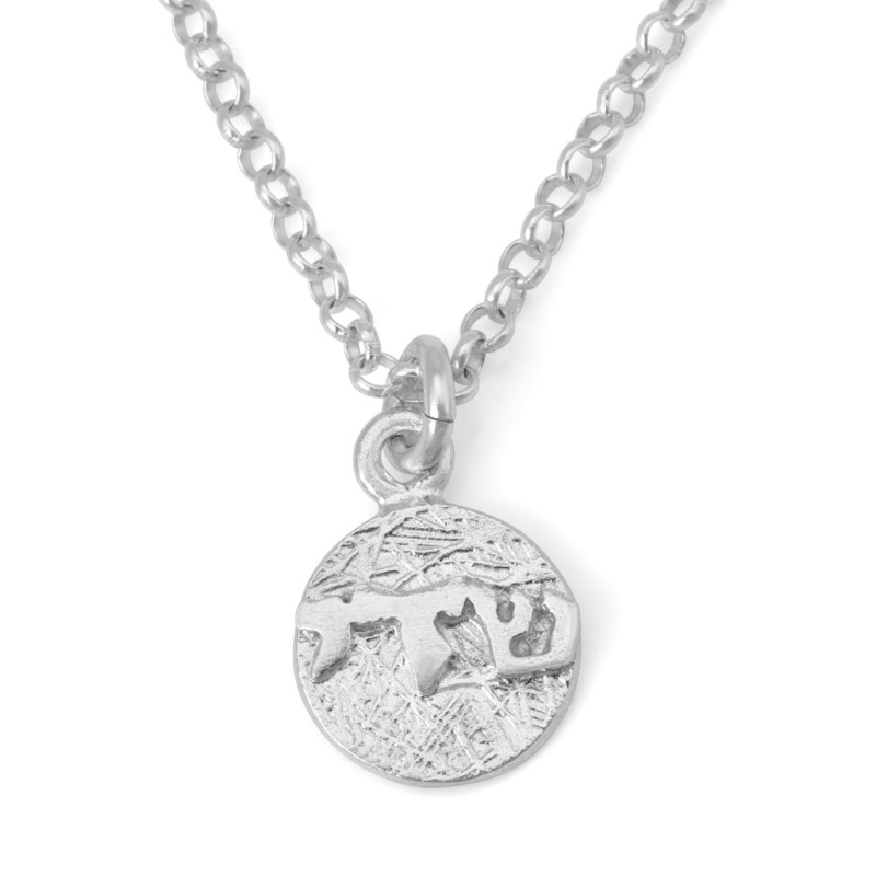 Shaddai : Collier Kabbale en argent sterling sculpté massif
