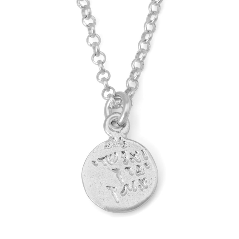 Shaddai : Collier Kabbale en argent sterling sculpté massif