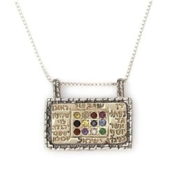 Silver and Gold Hoshen Necklace (Horizontal)