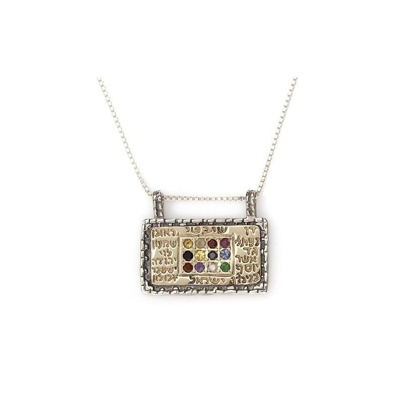 Collier Hoshen argent et or (horizontal)