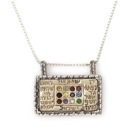 Collier Hoshen argent et or (horizontal)