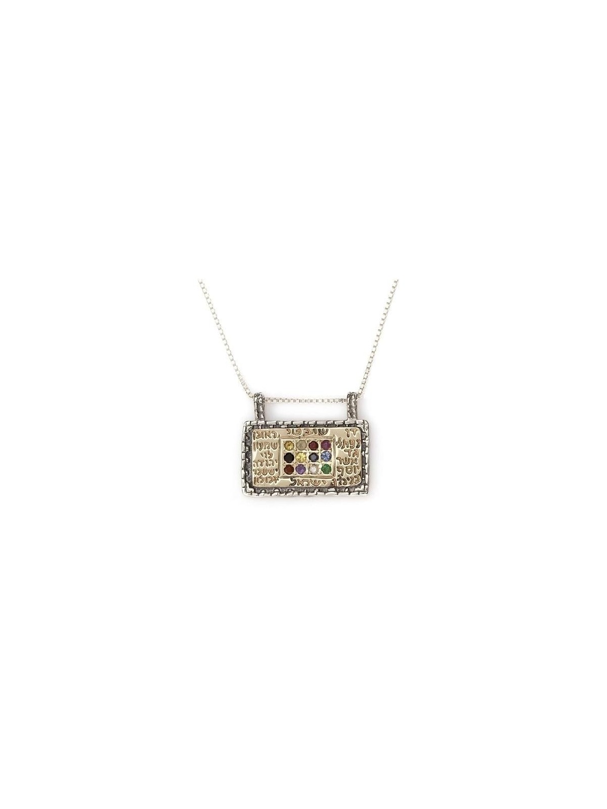 Silver and Gold Hoshen Necklace (Horizontal)