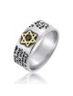 Traveler's Psalm: Silver and Gold Star of David Ring with Garnet