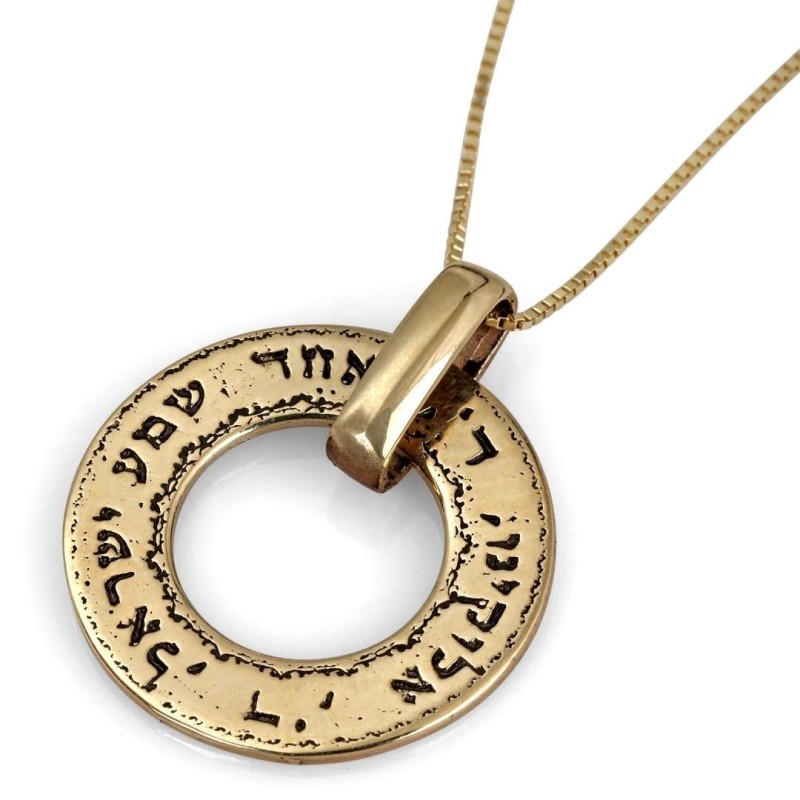 Pendentif disque vintage Shema Yisrael en or 14 carats (Deutéronome 6:4)
