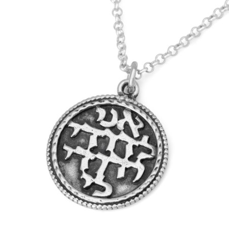 Beloved: Sterling Silver Round Necklace - Song of Songs 6:3