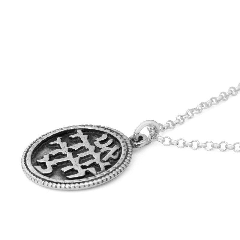 Bien-aimé : Collier rond en argent sterling - Cantique des Cantiques 6:3