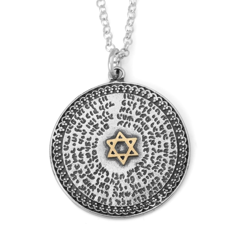 72 Holy Names: Silver Disk Kabbalah Star of David Heavy Necklace