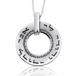 Large Silver Wheel Necklace - Beloved (Song of Songs 6:3)