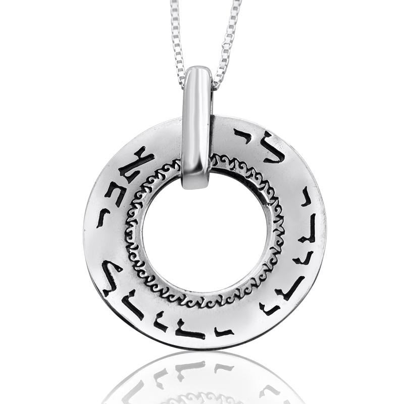 Large Silver Wheel Necklace - Beloved (Song of Songs 6:3)