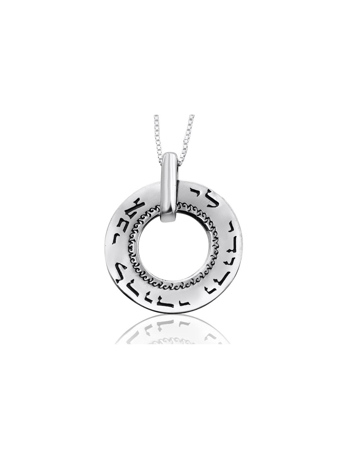Grand collier de roue en argent - Bien-aimé (Cantique des Cantiques 6:3)