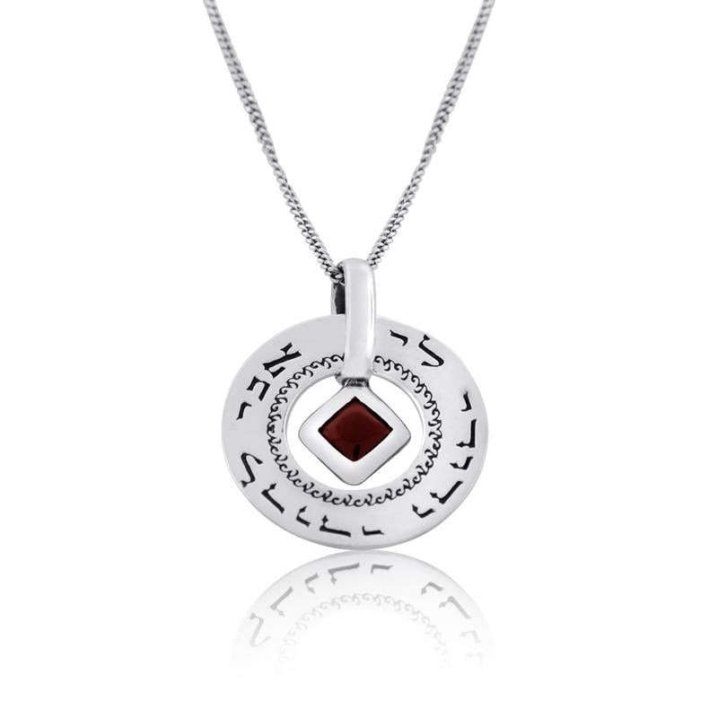 Grand collier de roue en argent - Bien-aimé (Cantique des Cantiques 6:3)