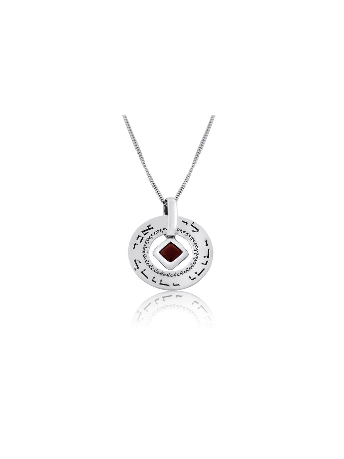 Large Silver Wheel Necklace - Beloved (Song of Songs 6:3)