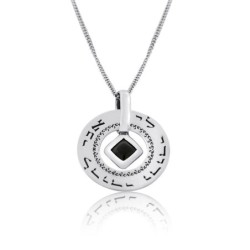 Large Silver Wheel Necklace - Beloved (Song of Songs 6:3)