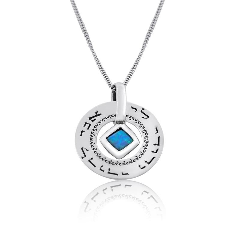 Large Silver Wheel Necklace - Beloved (Song of Songs 6:3)
