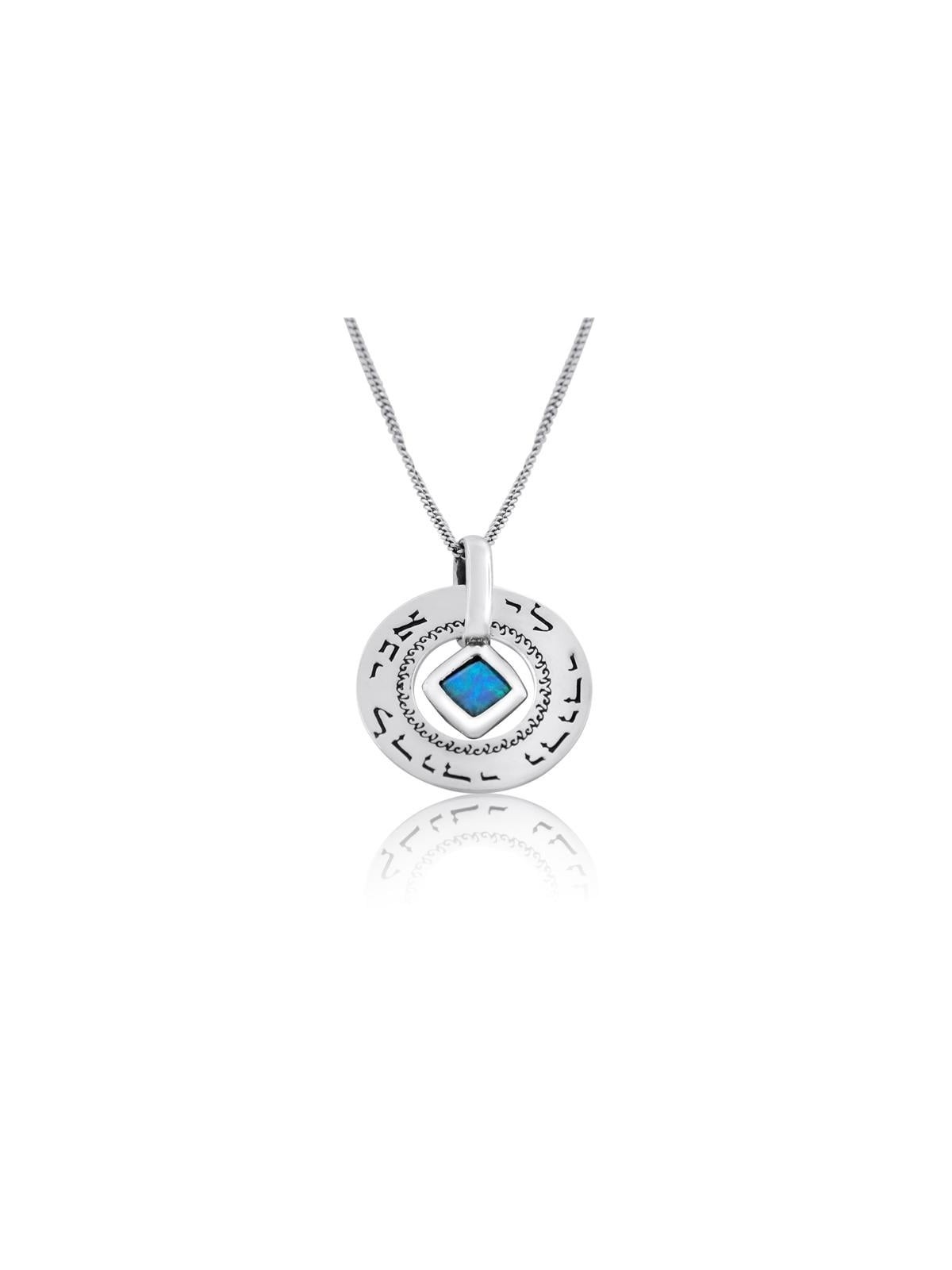 Grand collier de roue en argent - Bien-aimé (Cantique des Cantiques 6:3)
