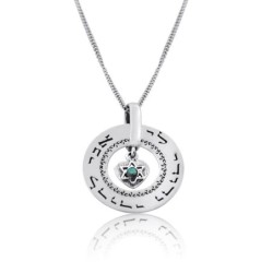Large Silver Wheel Necklace - Beloved (Song of Songs 6:3)