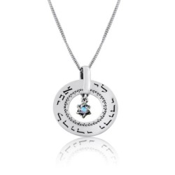 Large Silver Wheel Necklace - Beloved (Song of Songs 6:3)