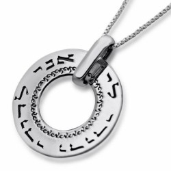 Large Silver Wheel Necklace - Beloved (Song of Songs 6:3)